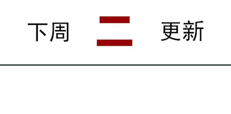 42-约定 第58页
