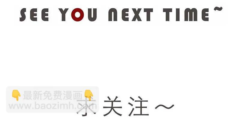42-约定 第59页