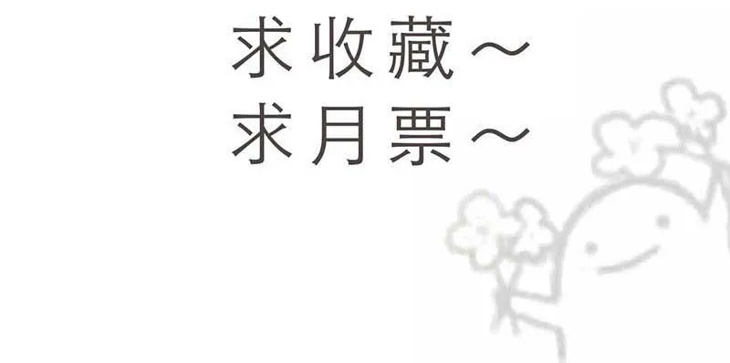 42-约定 第60页