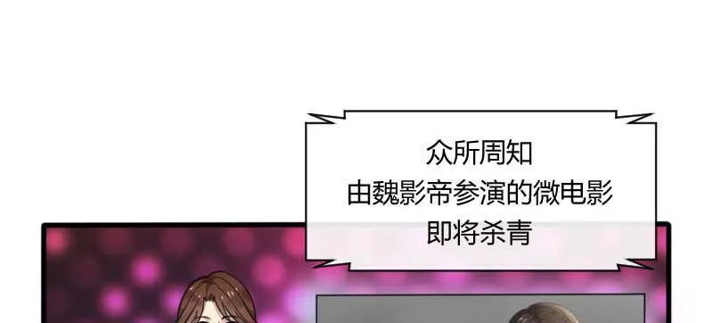 43-来电 第4页