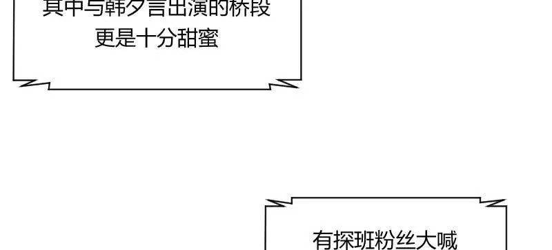 43-来电 第6页