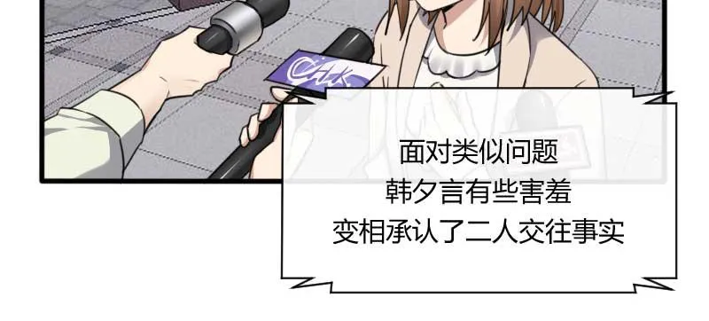 43-来电 第10页