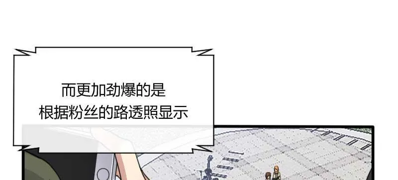 43-来电 第11页