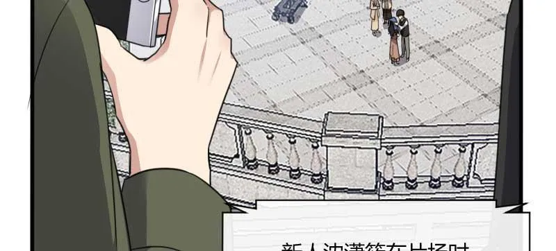 43-来电 第12页