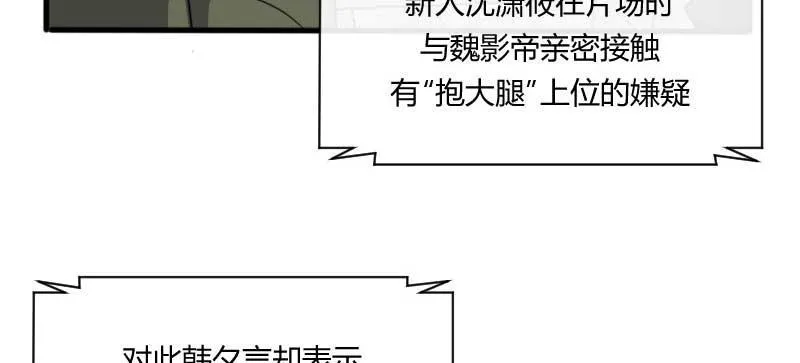 43-来电 第13页
