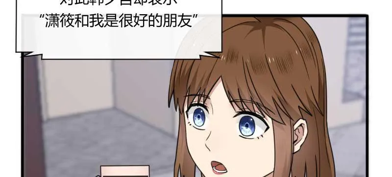 43-来电 第14页