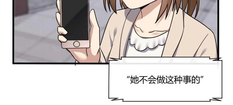 43-来电 第15页