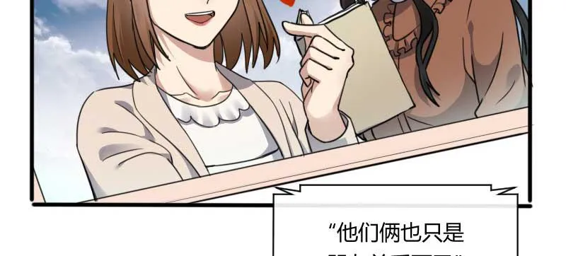 43-来电 第17页