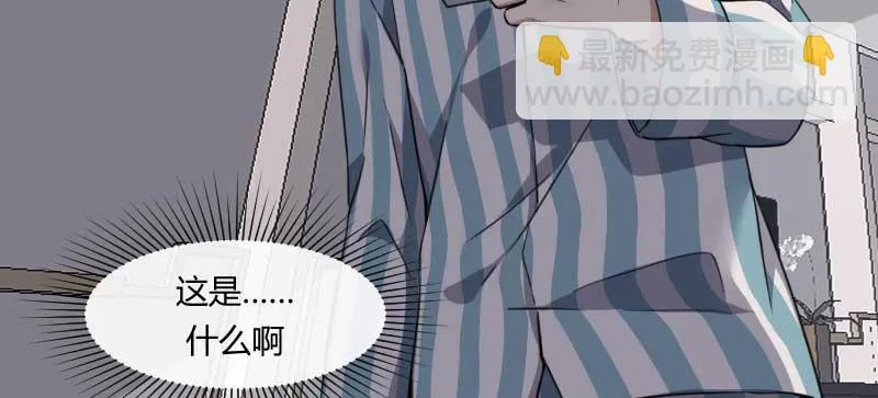 43-来电 第20页
