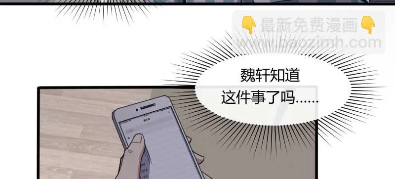 43-来电 第21页