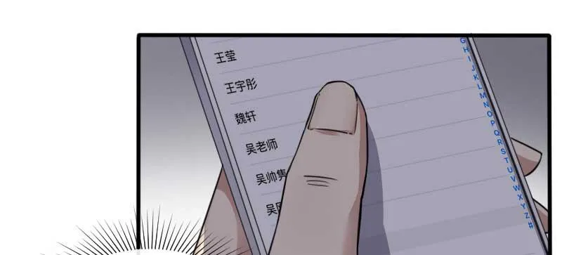 43-来电 第23页