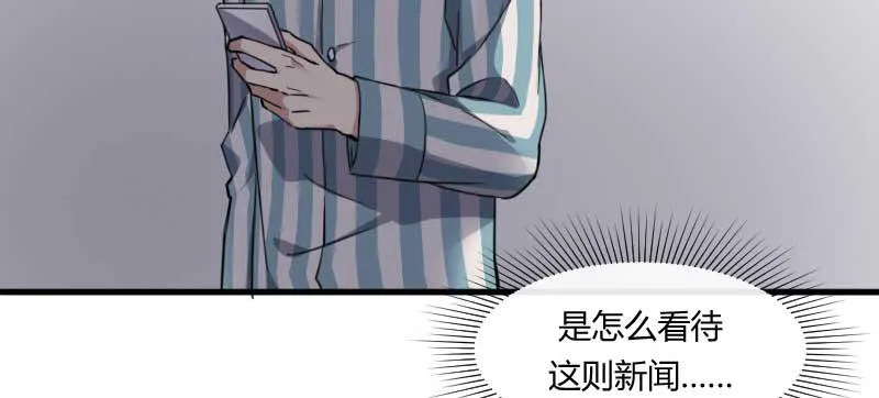43-来电 第26页