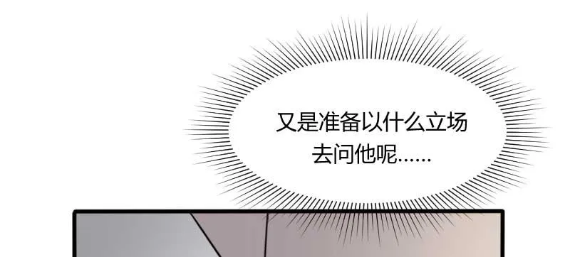 43-来电 第29页