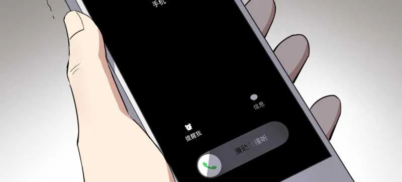 43-来电 第40页
