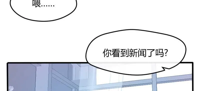 43-来电 第45页