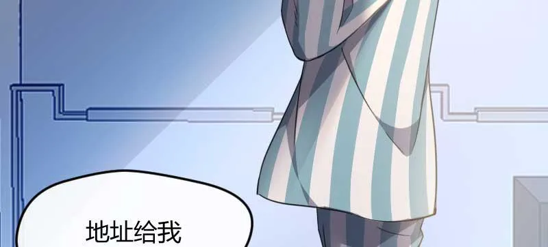 43-来电 第50页