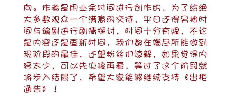 43-来电 第56页