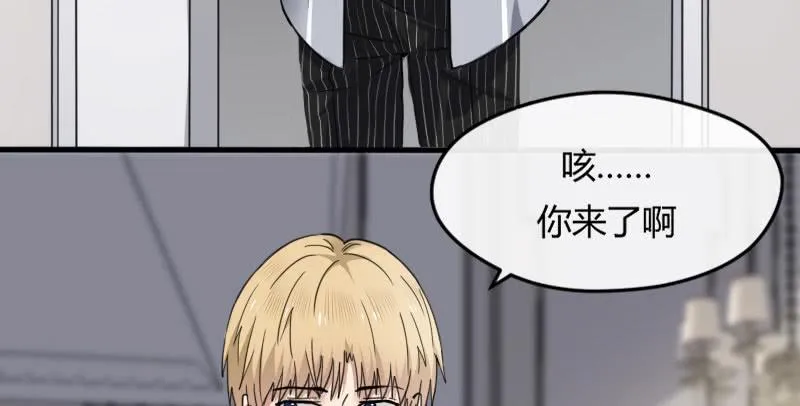 44-信任 第7页