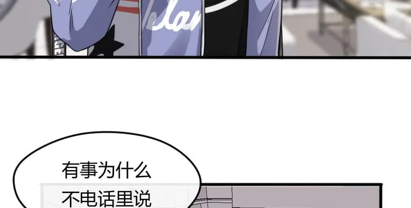 44-信任 第9页