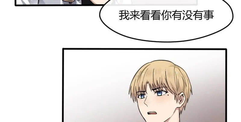 44-信任 第13页