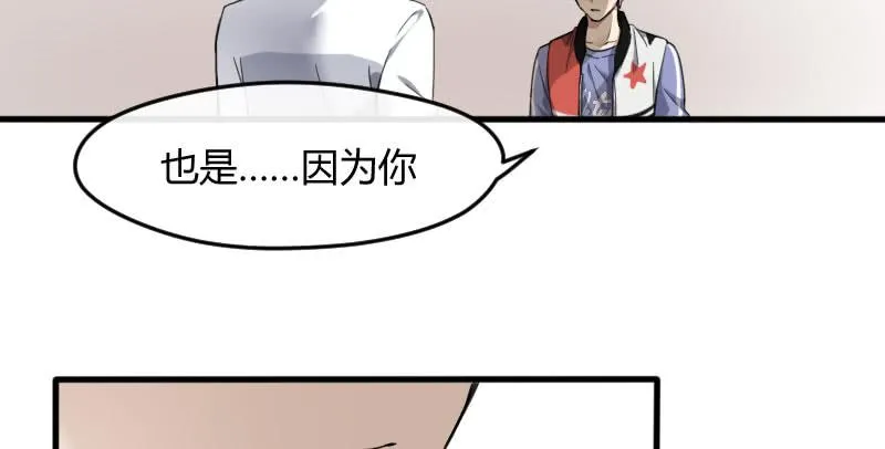 44-信任 第16页