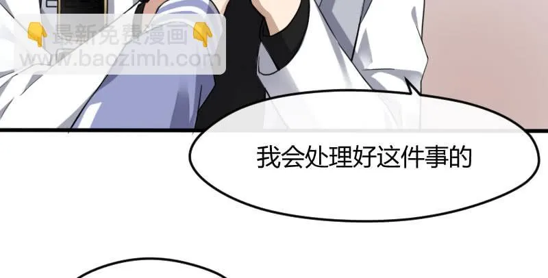 44-信任 第20页