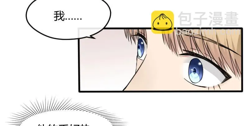 44-信任 第21页
