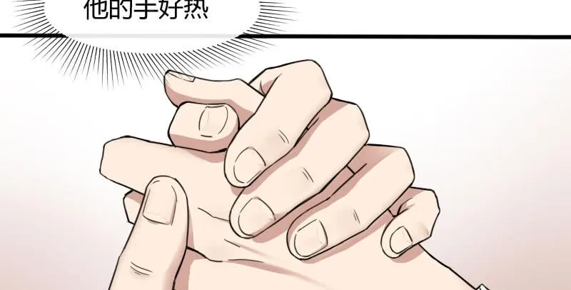 44-信任 第22页