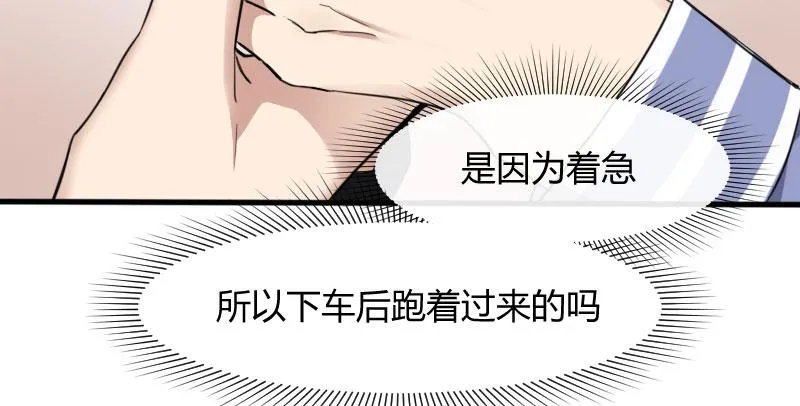 44-信任 第23页