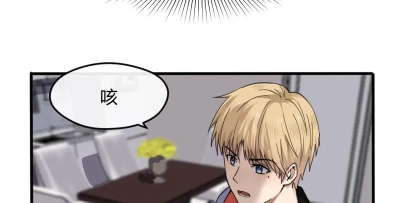 44-信任 第24页