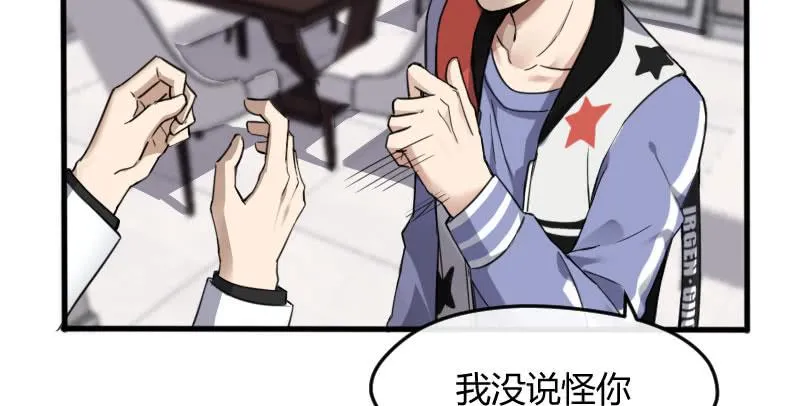 44-信任 第25页