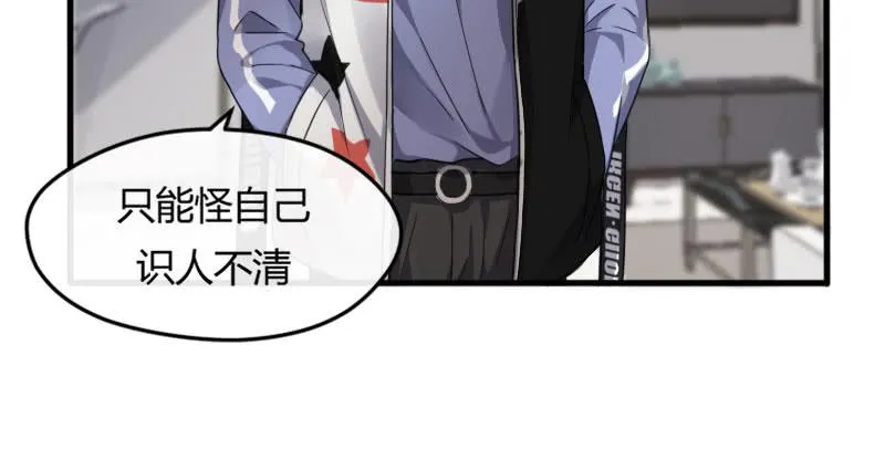 44-信任 第28页