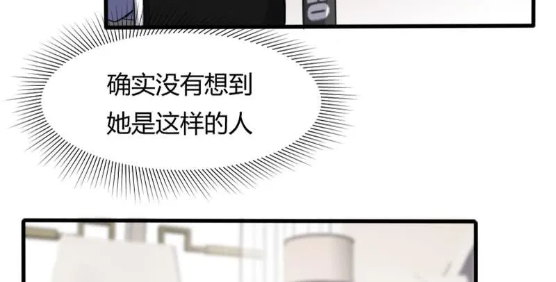 44-信任 第30页