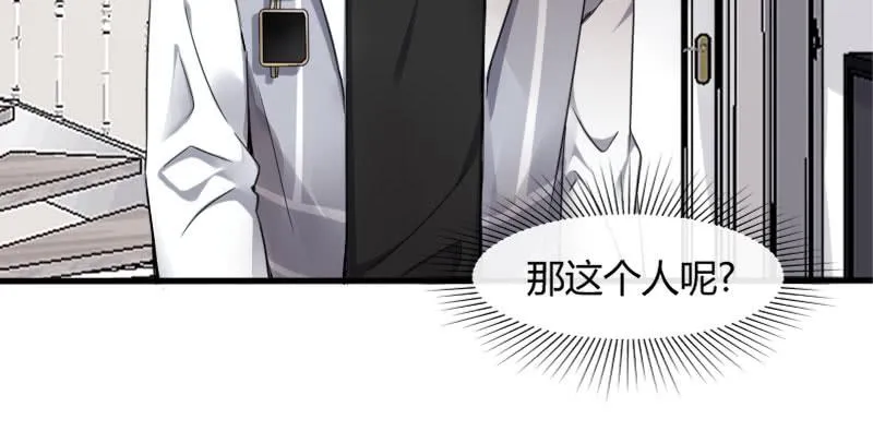 44-信任 第35页