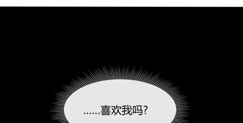 44-信任 第38页