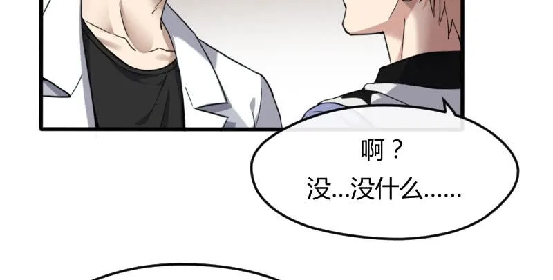 44-信任 第41页