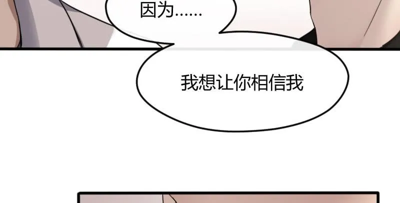 44-信任 第46页