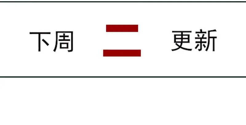 44-信任 第53页