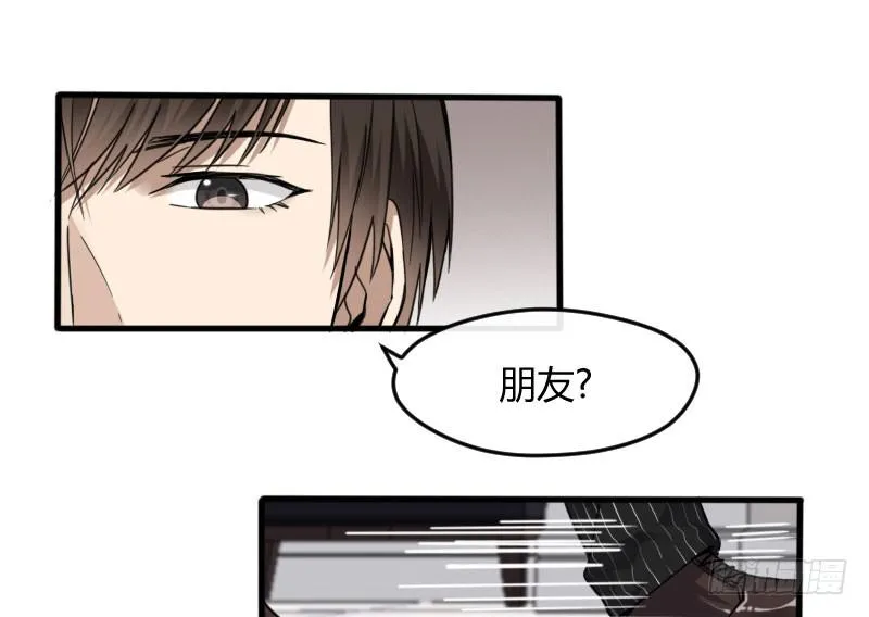 45-信任（二） 第8页