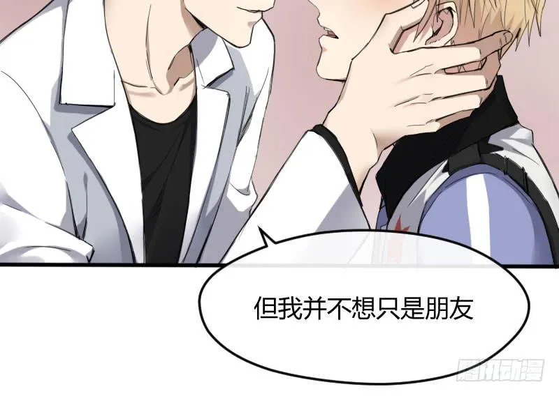 45-信任（二） 第10页