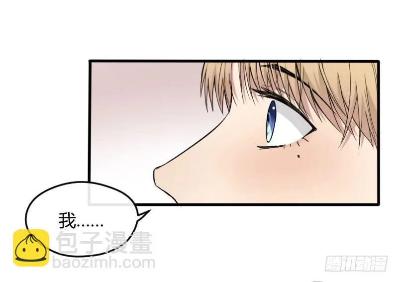 45-信任（二） 第11页