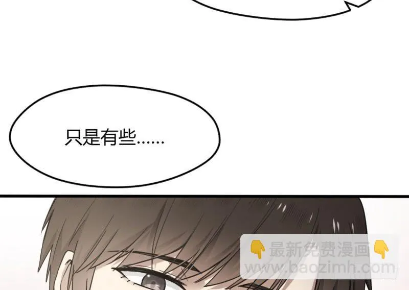 45-信任（二） 第13页