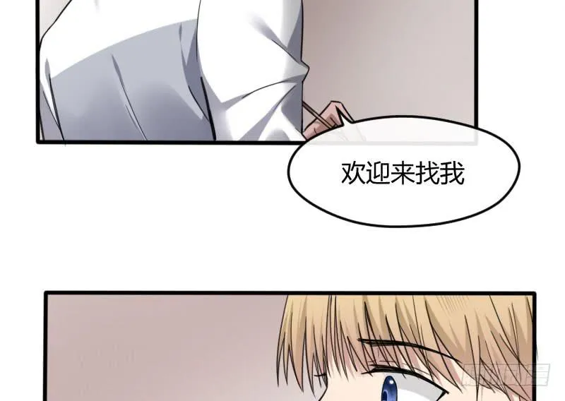 45-信任（二） 第22页