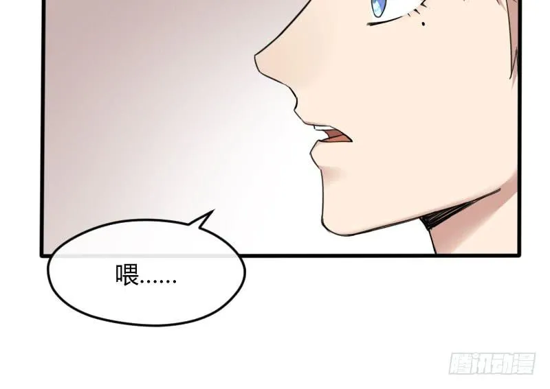 45-信任（二） 第23页
