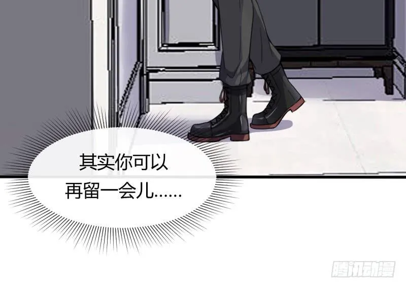 45-信任（二） 第29页