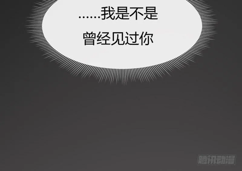 45-信任（二） 第32页