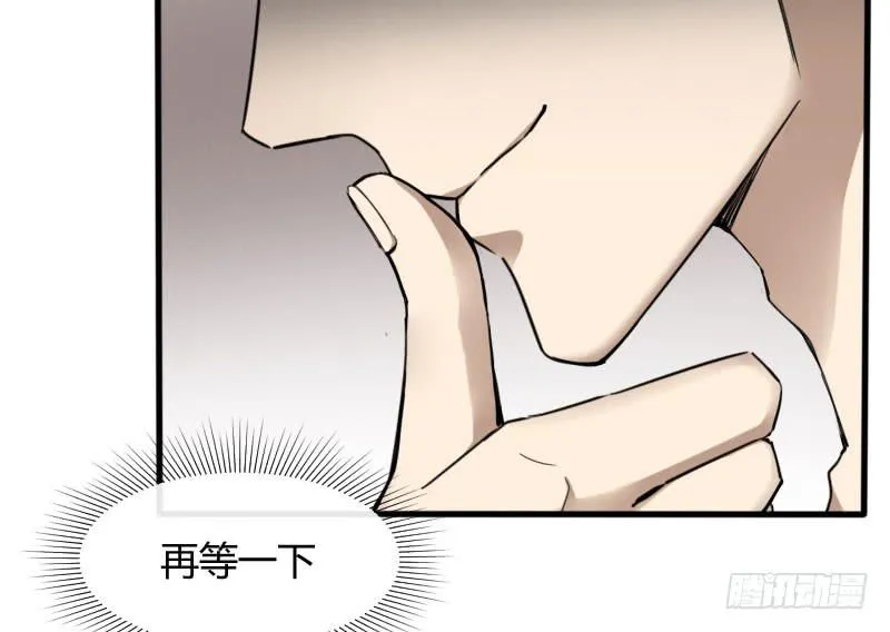 45-信任（二） 第39页