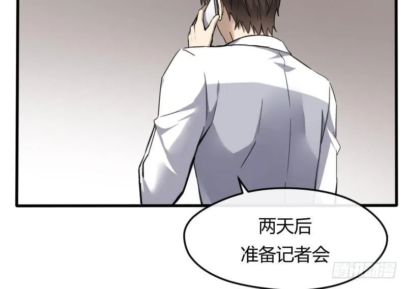45-信任（二） 第42页