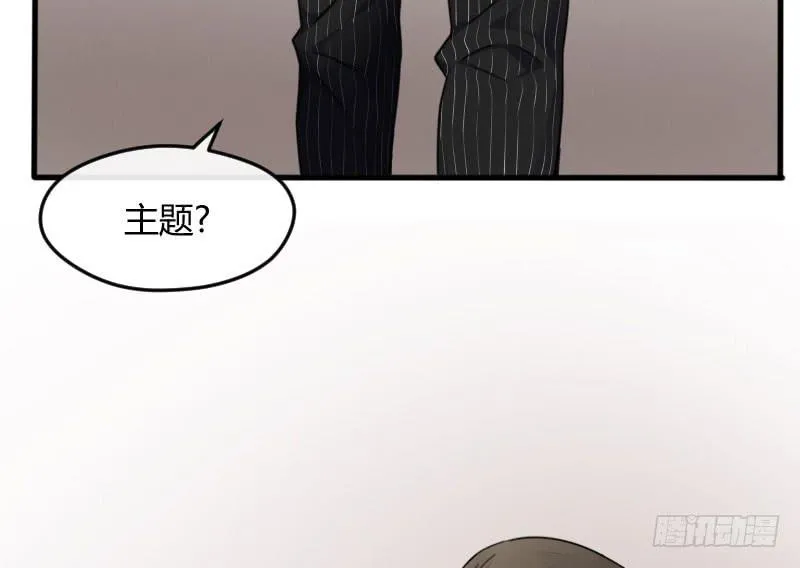 45-信任（二） 第44页