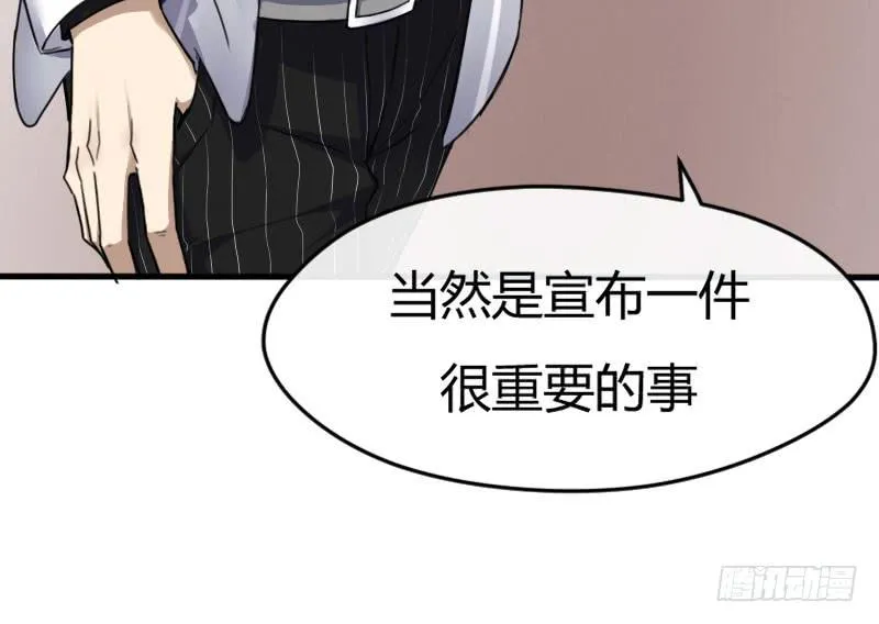 45-信任（二） 第47页